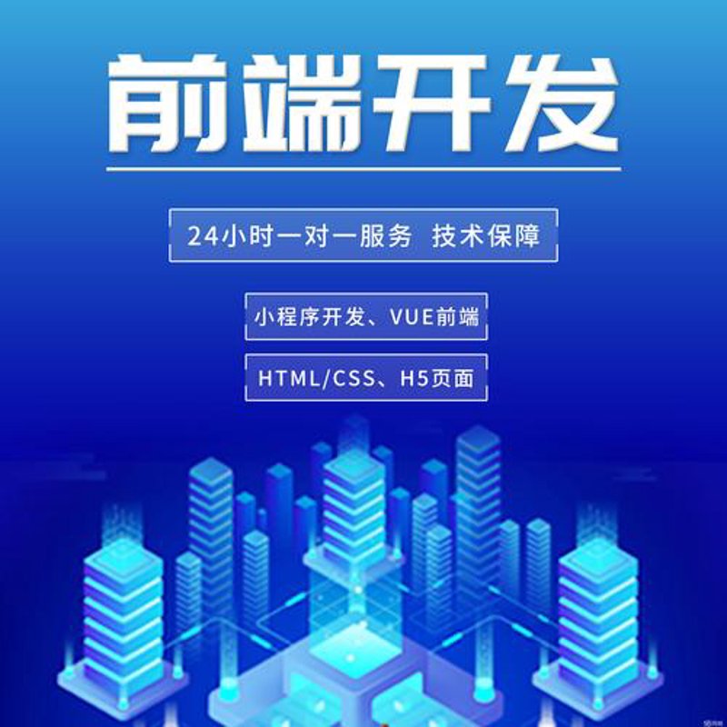 白沟新城：数字经济时代的网站建设新机遇