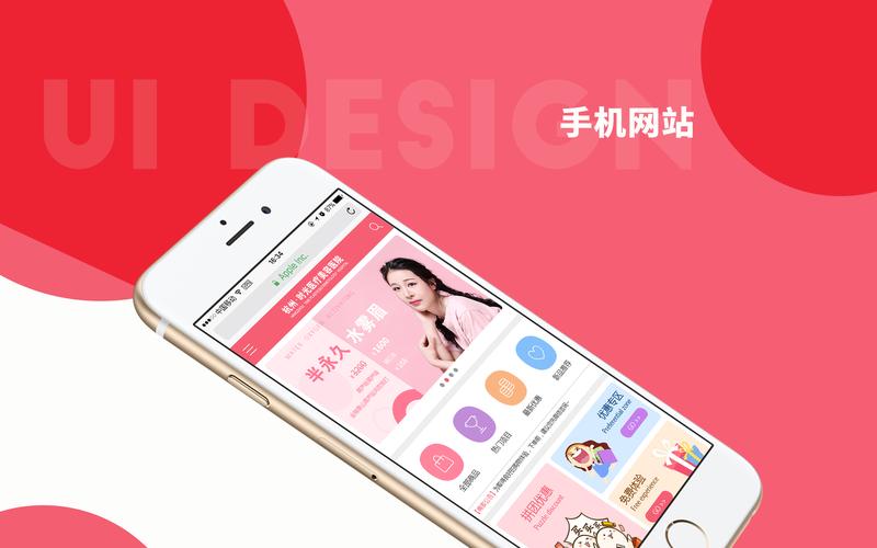 保定网站制作